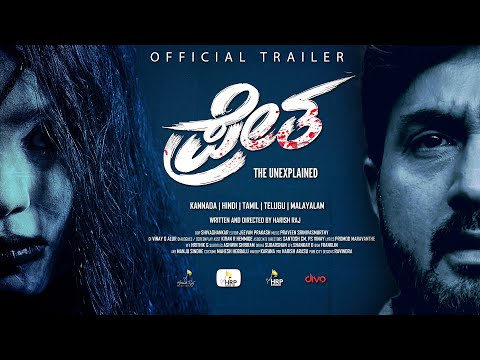 Pretha Kannada Official Trailer