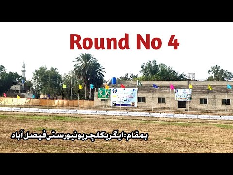 Dog Race | Round No 4 Jashn e Bahara Dori Track Race U. A. Faisalabad  23-03-2022  @SP Studio 216