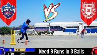 PBKS vs DC - Gully Cricket - Punjab Kings vs Delhi Capitals - IPL Full Highlights