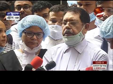 News Views 24 | 20 August 2020