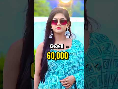 Tori Pain To Pain Actor Actress Salary//#shorts #short #youtubeshorts #song #salary