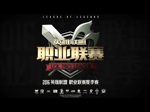 LPL Summer Playoffs - Semifinals: RNG vs IM Game 1