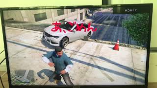【GTA5】人は一機になってから覚醒するwww