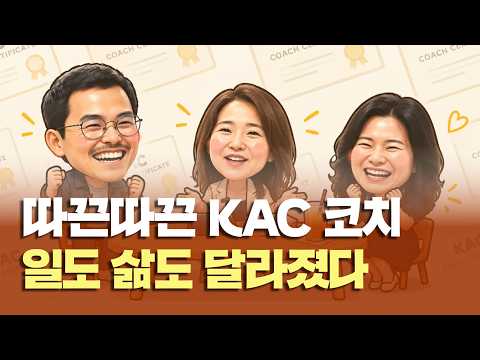 CiT 코칭연구소 유튜브 영상 보기