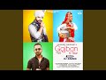 Gajban Ki Taur Remix Version