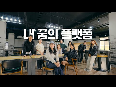 Kongju national university YouTube Thumbnail
