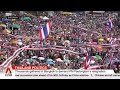 Thai PM Paetongtarn Fights For Political Survival As Thousands Of Protesters Rally In Bangkok