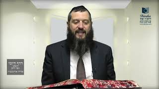 הדף היומי ירושלמי מסכת תרומות דף פט