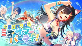 大神ミオ生誕祭ライブお手伝い