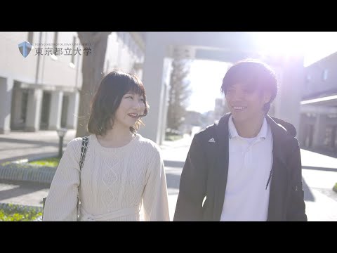 東京都立大学イメージ動画　～学問の力で、東京から世界の未来を拓く～
