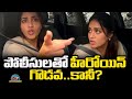 Actress Nivetha Pethuraj Argument With Police..! | NTV ENT