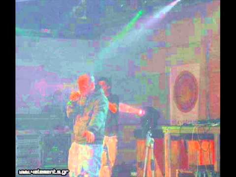 Sadomas - Υπό Επήρεια