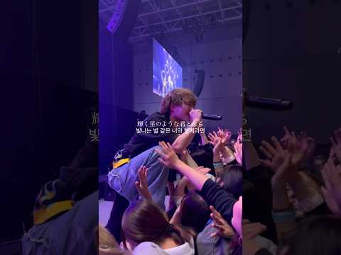 『Walking with you』 at GFEST.2023 #novelbright #walkingwithyou