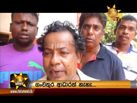 Hiru News 7.00 PM | 2017-04-22