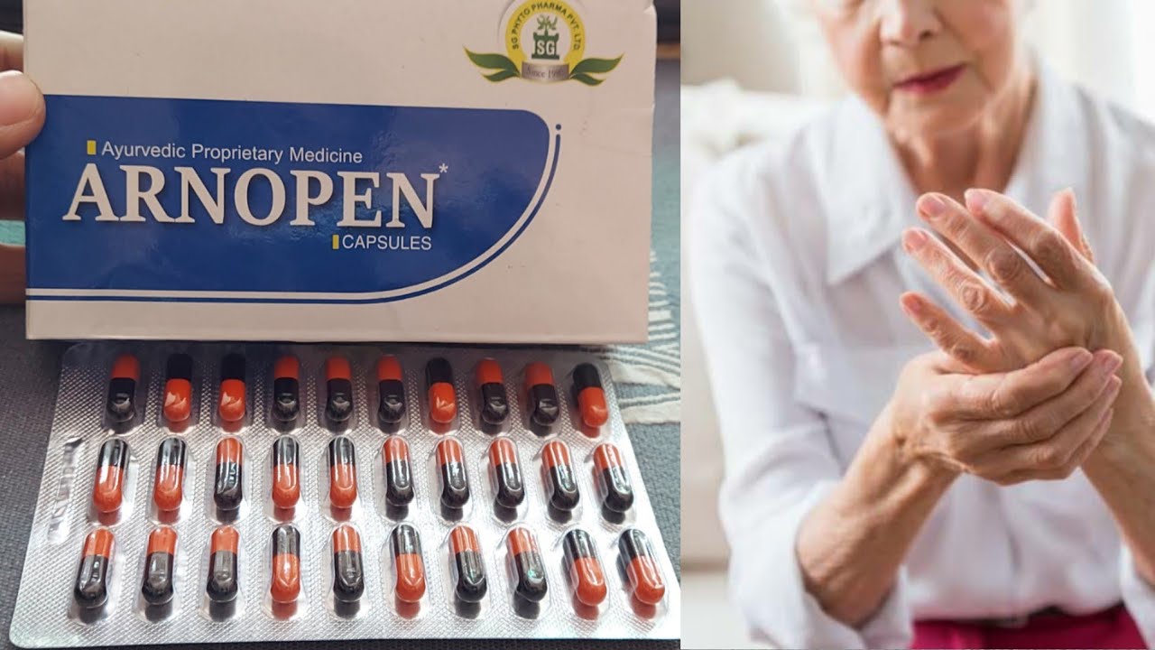 Arnopen Capsule | वात रोग की आयुर्वेदिक औषदि | कमर दर्द, जोड़ो में दर्द,गठिया,लकवा,साइटिका आदि