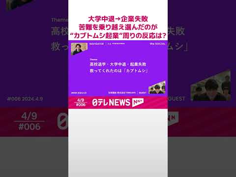 気候変動によりカブトムシが減少している