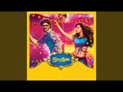 mayakkara manmadha remix song lyrics Thumbnail