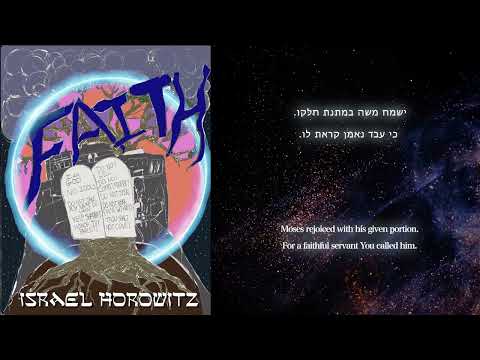 Yismach Moshe (Lyric Video)