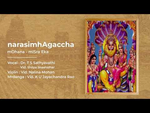 Composition 1 - narasimhAgaccha | mOhana - miSra Eka