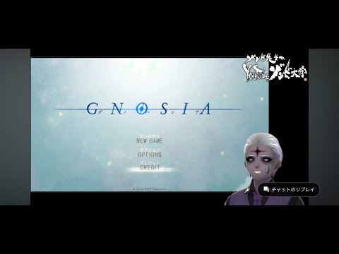 社会情報学科 【LOOP12から】新宇宙会議伝『グノーシア』Vol.5【#ゲーム実況 #グノーシア 】