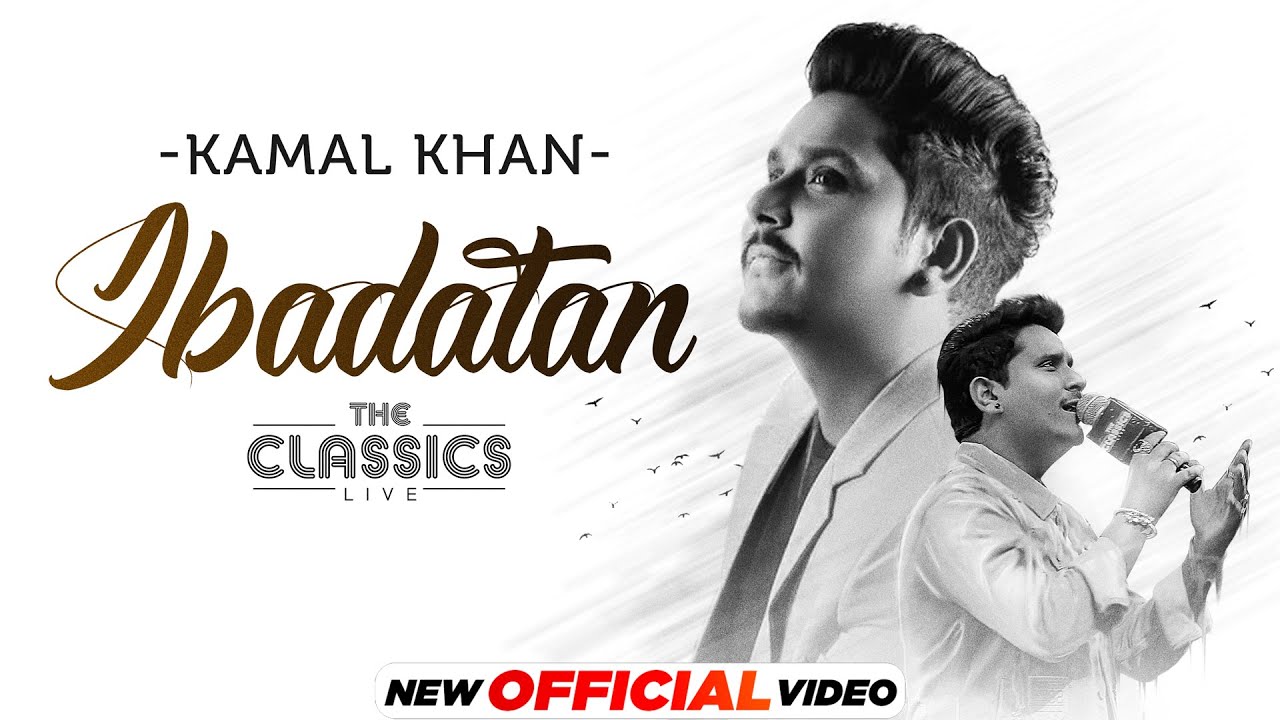 Ibadatan Lyrics | Kamal Khan