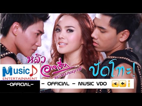 Fern_penpitcha’s Video 111514078470 8CNv9mlgqdk