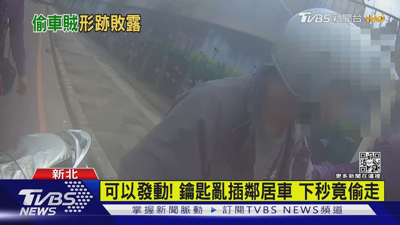車主是誰? 偷鄰居車逆向違規1小時遭逮
