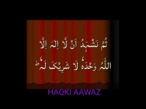 Haqki Aawaz  nldia