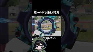 戦いの中で成長する戦闘民族‼️#荒野行動 #あでがえーる #荒野鬼滅の刃コラボ