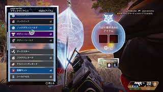 ［シーズン5］金曜日の夜　優しい野良と　パンダの生放送[Apex legend [PS4版]］