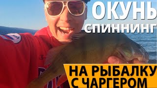 Ловля окуня и щуки на байкале