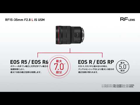 カメラレンズ RF15-35mm F2.8 L IS USM [キヤノンRF /ズーム カメラレンズ RF15-35mm F2.8 L IS USM [キヤノンRF /ズーム