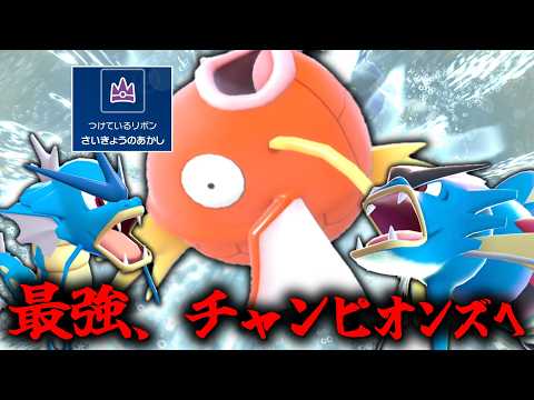 ギャラドス」のYahoo!リアルタイム検索 - X（旧Twitter）を