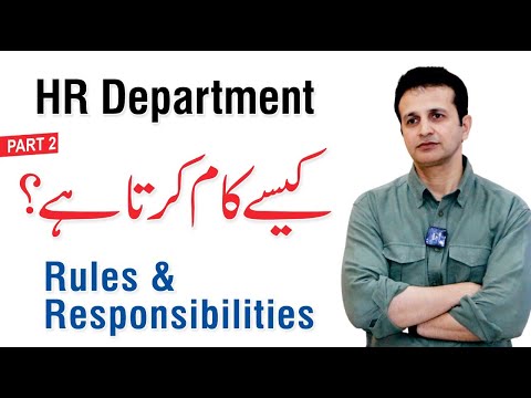 HR Department - Rules & Responsibilities | CHRMP Batch-3 | By Khurrum Khan