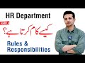 HR Department Rules Responsibilities CHRMP Batch 3 By Khurrum Khan