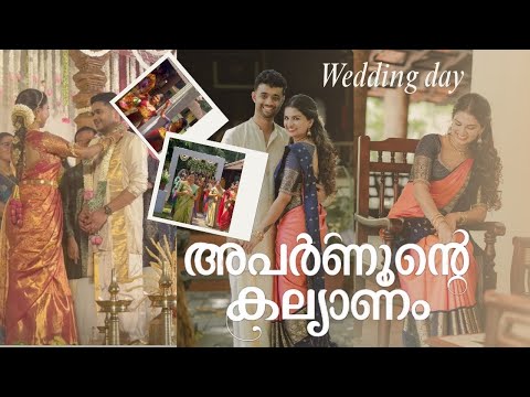 അപർണൂന്റെ കല്യാണം | Happiest Day in her life | Wedding Day