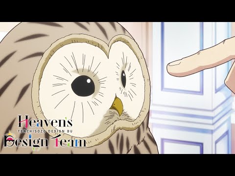 Owl Ears | Heaven's Design Team