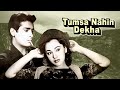 Tumsa Nahin Dekha Hindi Full Movie  Classic B W Movie Of Shammi Kapoor Ameeta Romantic Drama