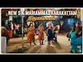New Skmariammal Karakattam 2026 முனீஸ் காளீஸ் ரேவதி கரகா�
