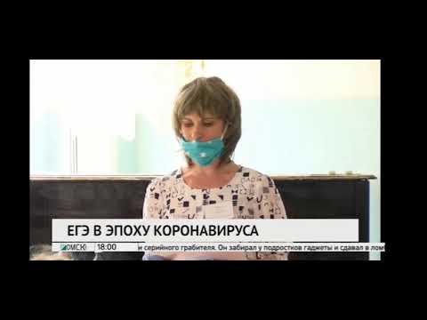 Переход вещания (РБК • НДС (РБК Омск), 06.07.2020, 17:59 OMST RUS)