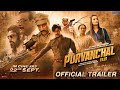 The Purvanchal Files | Official Trailer | Siddharth Gupta | Shivani | Swarup Ghosh