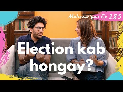 Pervaiz Illahi v Fawad | Sehat Card | Restaurant Timing | Mahozariyan - Ep 285