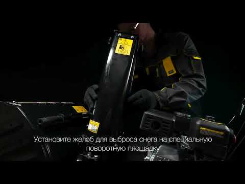 Миниатюра изображения товара Снегоуборщик бензиновый Huter SGC 4100 (70/7/1)