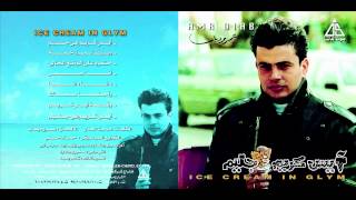 Amr Diab - Ana 7or / عمرو دياب - انا حر