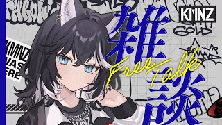 - 【 #ネロラジ 5 】コンビニホットスナック、BEST10決めるぜ!【#KMNZNERO】