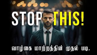 Stop this thinking right now - Your life will change immediately - Life changing motivational video
