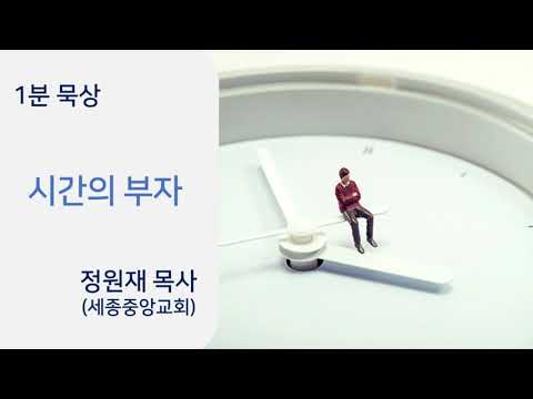 YouTube 영상 썸네일