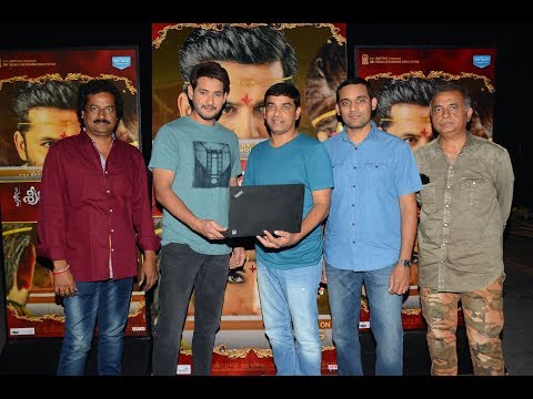 Srinivasa Kalyanam Movie Trailer Launch