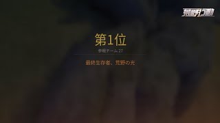 ポケモンGOチートアプリ