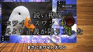 【シャドウバース】TCG初心者のシャドウバース Part6【ゆっくり実況】